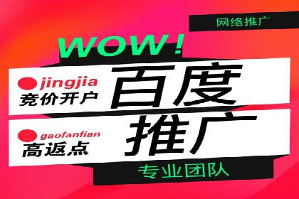 微信信息流广告如何影响用户行为