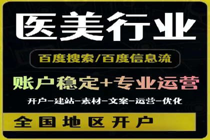 百度搜索推广的关键词选择与优化案例