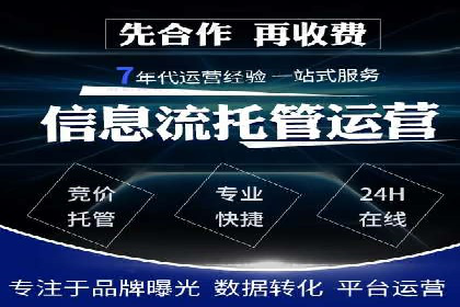 百度SEM实战案例：如何打造爆款广告