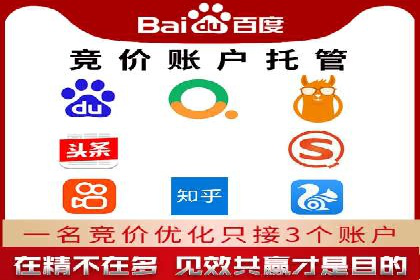 百度竞价赚钱案例：月收入稳步提升