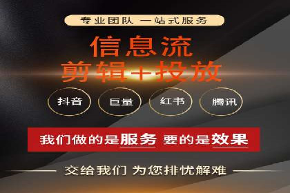 360信息流广告案例深度解析